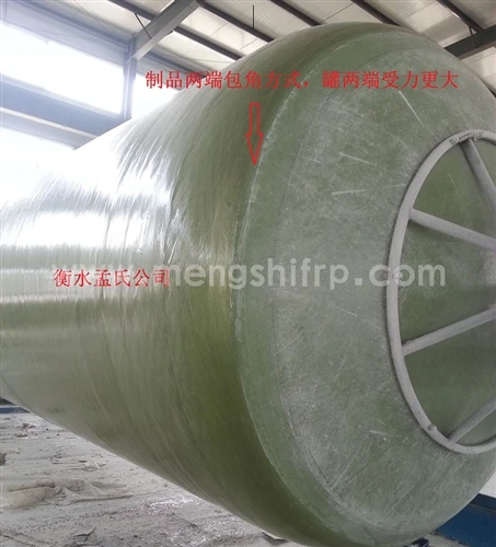Tank Winding Needs Stable Torque and Fiber Width