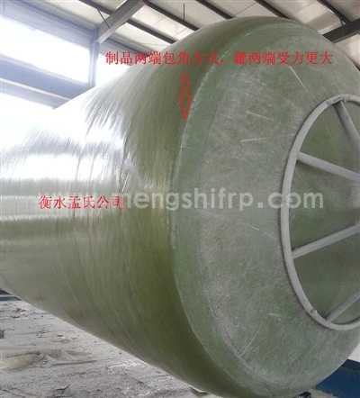 Chemical Tank Winding Machines